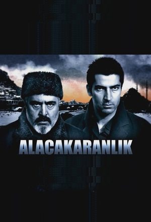 Сумерки (сериал, 2003)