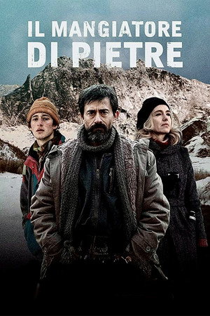 Пожиратель камней (фильм, 2018)