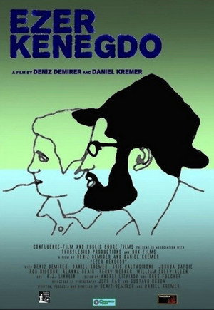 Эзер кенегдо (фильм, 2017)