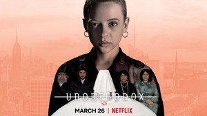 Неортодоксальная (сериал, 2020)