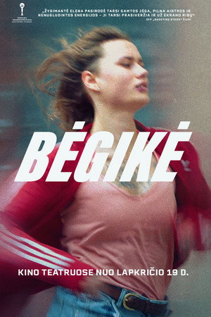 Бегунья (фильм, 2021)