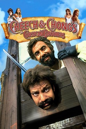 Корсиканские братья (фильм, 1984)