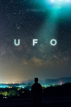 НЛО (сериал, 2021)