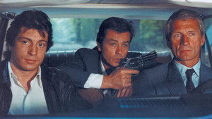 Неукротимый (фильм, 1983)