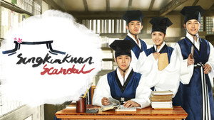 Скандал в Сонгюнгване (сериал, 2010)