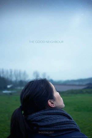 Добрый сосед (фильм, 2019)