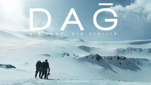 Гора (фильм, 2012)