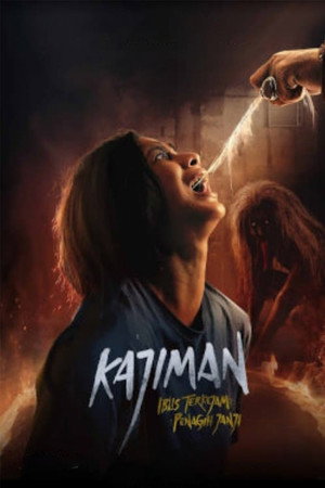 Каджиман: Демон обещаний (фильм, 2023)