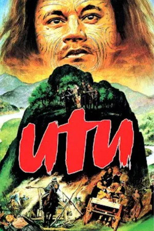 Уту (Возмездие) (фильм, 1983)