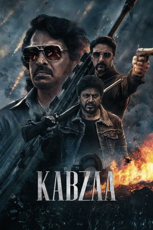 Захват (фильм, 2023)