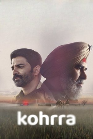 Во мгле (сериал, 2023)