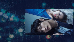 Умирающий глаз (сериал, 2019)