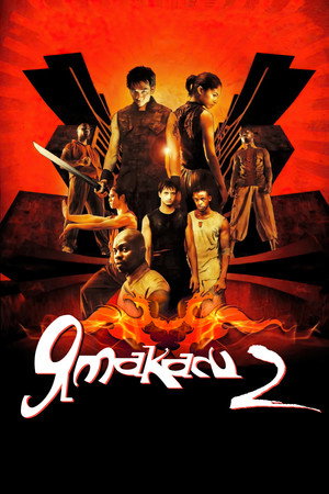 Ямакаси 2 - Дети ветра (фильм, 2004)
