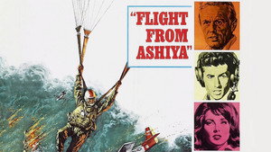 Полет из Асии (фильм, 1964)
