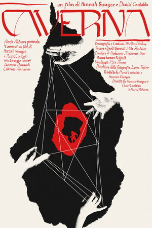 Пещера (фильм, 2024)