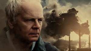 Трюк (фильм, 2021)