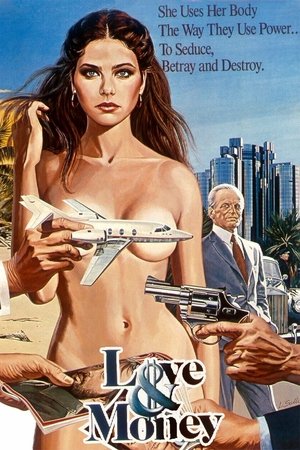 Любовь и деньги (фильм, 1982)
