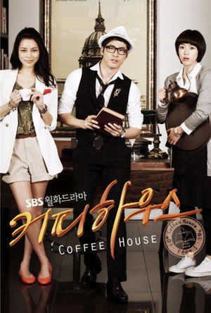 Кофейня (сериал, 2010)
