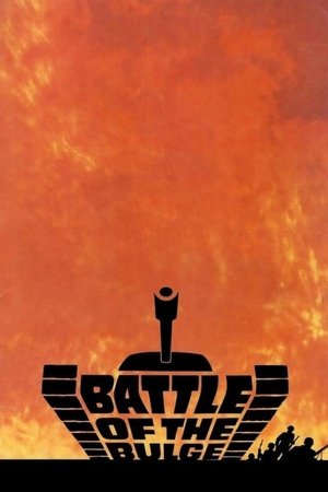 Битва в Арденнах (фильм, 1965)