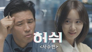 По секрету (сериал, 2020)