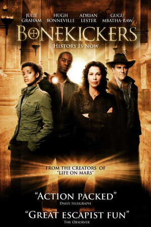 Раскопки (сериал, 2008)