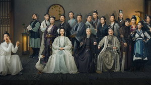 Зять (сериал, 2021)