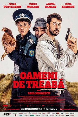 Люди дела (фильм, 2022)