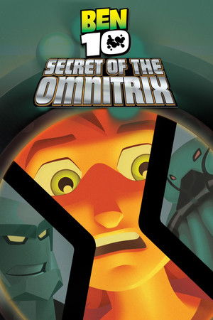 Бен 10: Секрет Омнитрикса (мультфильм, 2007)