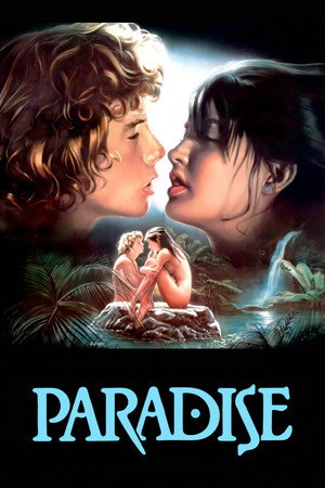 Рай (фильм, 1982)