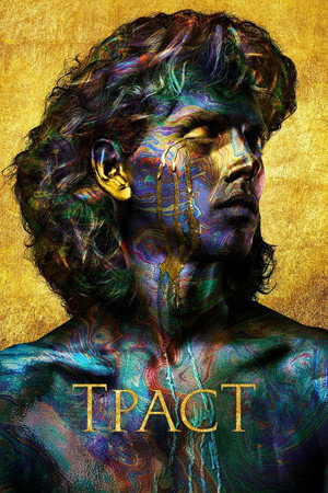 Траст (сериал, 2018)