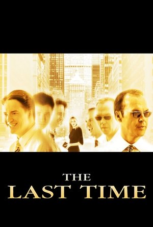 В последний раз (фильм, 2006)