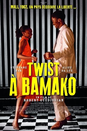 Твист в Бамако (фильм, 2021)