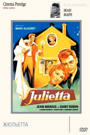 Жюльетта (фильм, 1953)