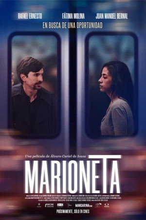 Марионетка (фильм, 2019)
