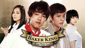 Король выпечки Ким Тхак-ку (сериал, 2010)