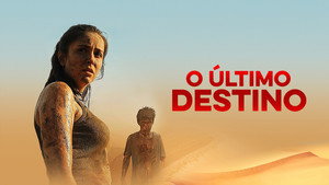 Апория (фильм, 2019)