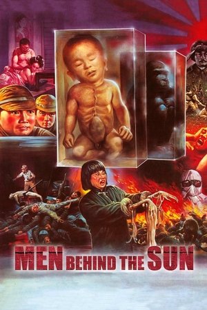 Человек за солнцем (фильм, 1988)