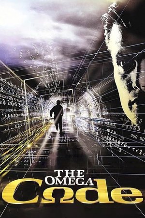 Код «Омега» (фильм, 1999)