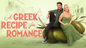 Греческий рецепт любви (фильм, 2024)