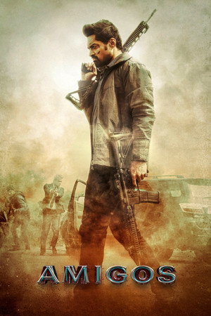 Двойник (фильм, 2023)