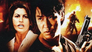 Лучшие из лучших 3 (фильм, 1995)