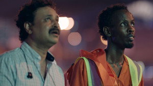 Под морем огней (фильм, 2020)