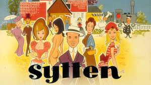 Семнадцать (фильм, 1965)