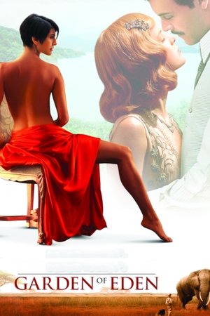 Эдемский сад (фильм, 2008)