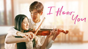 Я слышу тебя (сериал, 2019)