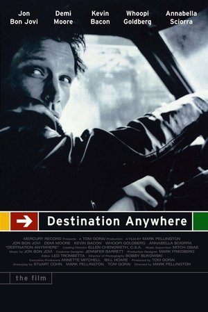 Путь в никуда (фильм, 1997)