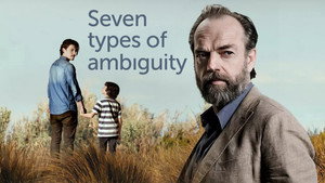 Семь типов двусмысленности (сериал, 2017)