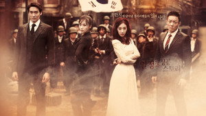 Офисный планктон (сериал, 2012)