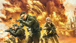 Волчья стая (фильм, 2022)