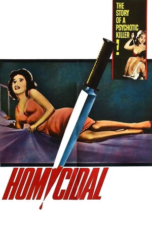 Склонность к убийству (фильм, 1961)